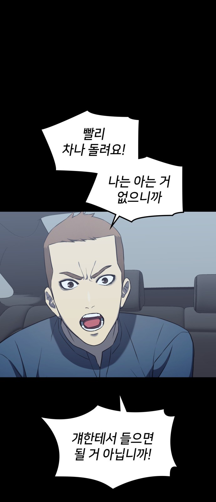 89 페이지