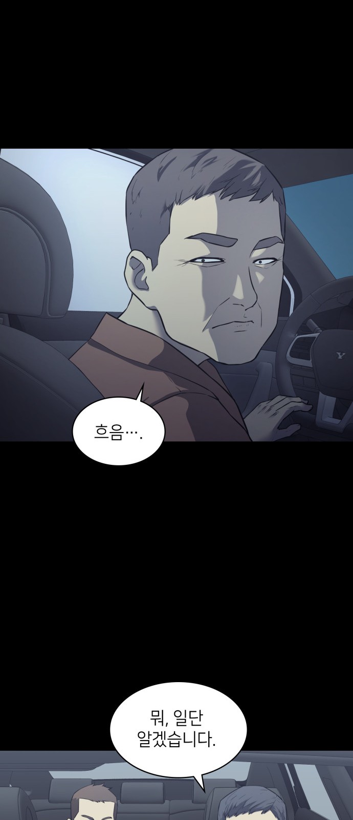 90 페이지