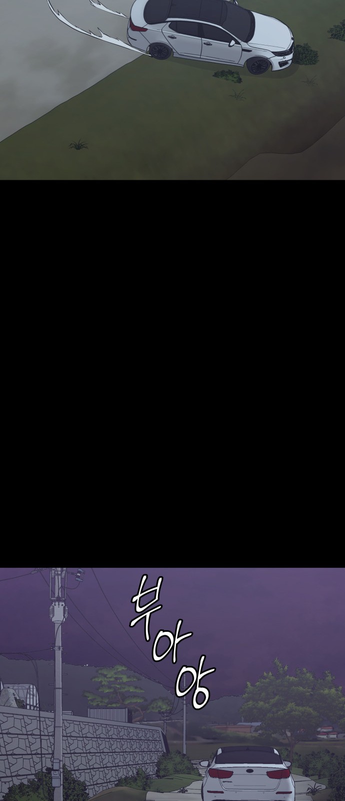 92 페이지