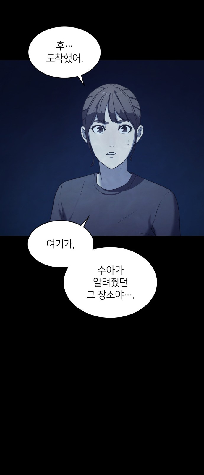 95 페이지