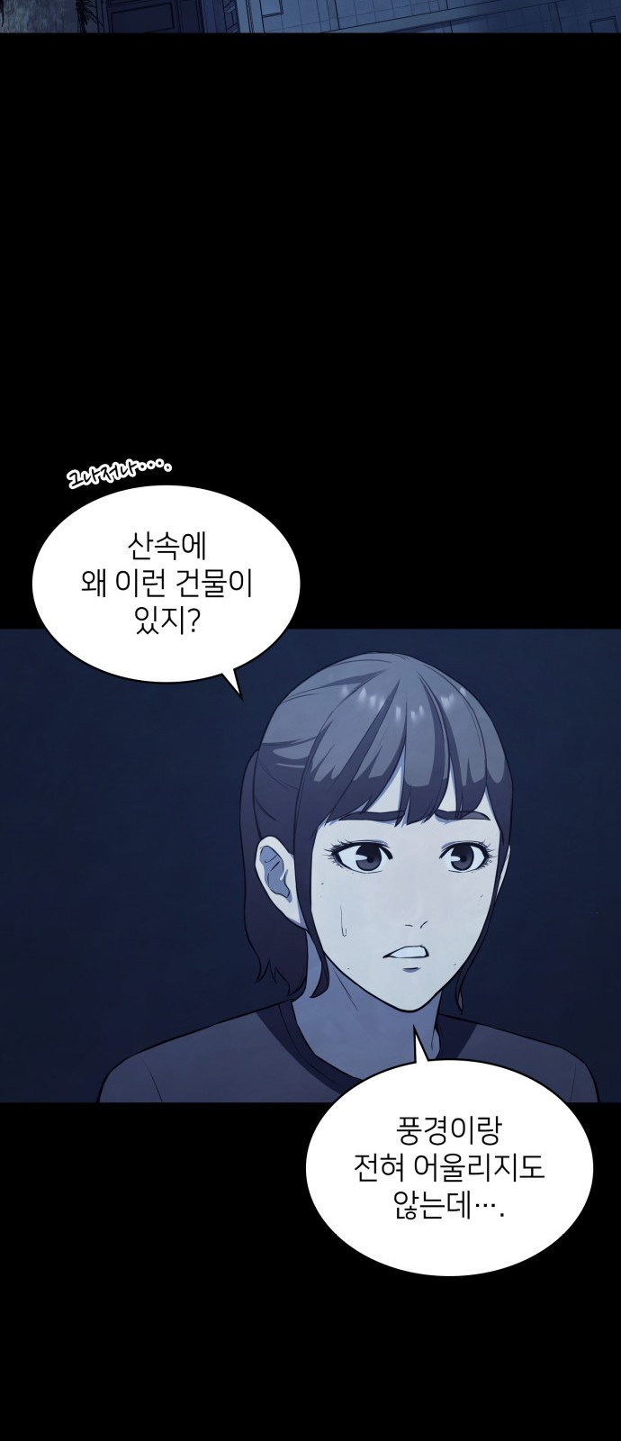 97 페이지