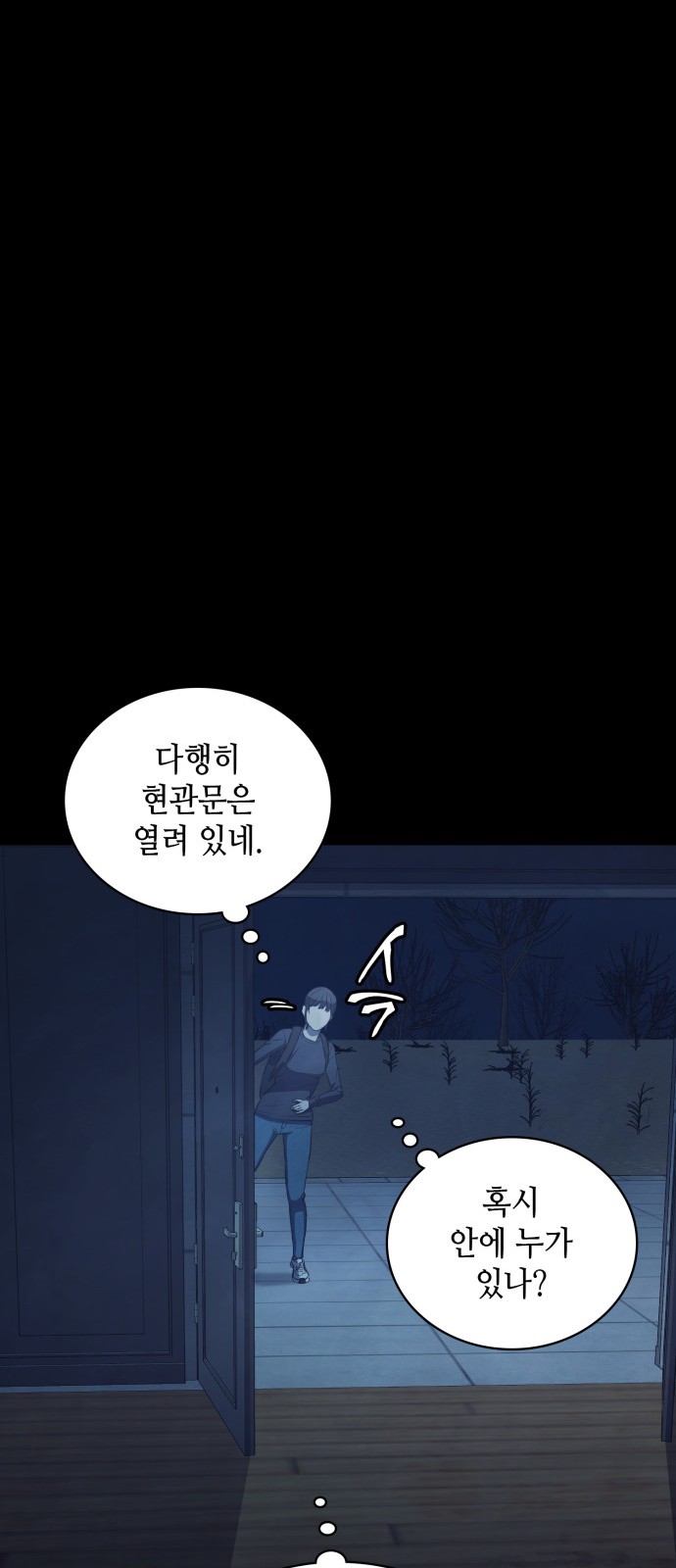 98 페이지