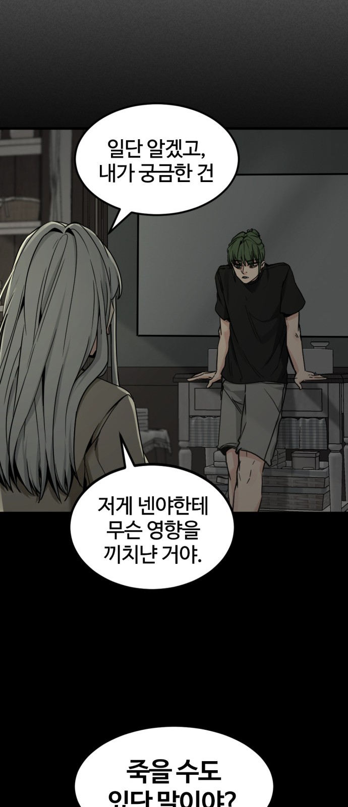 25 페이지