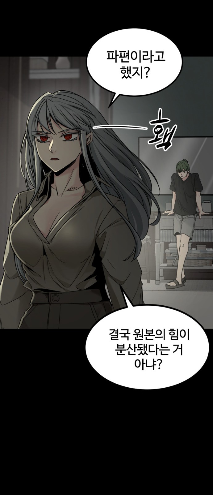 33 페이지