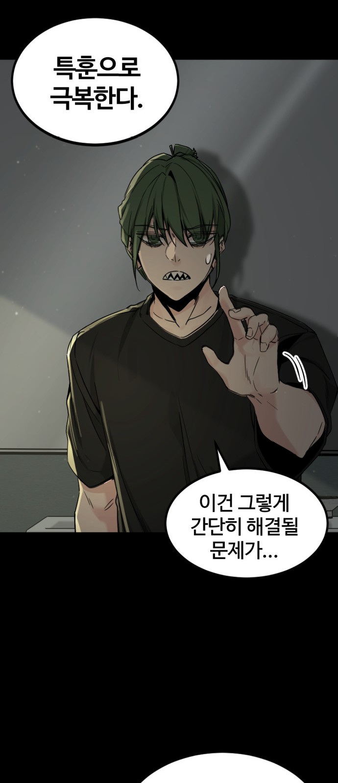 34 페이지