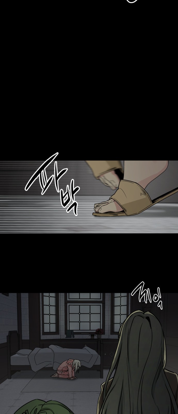 36 페이지