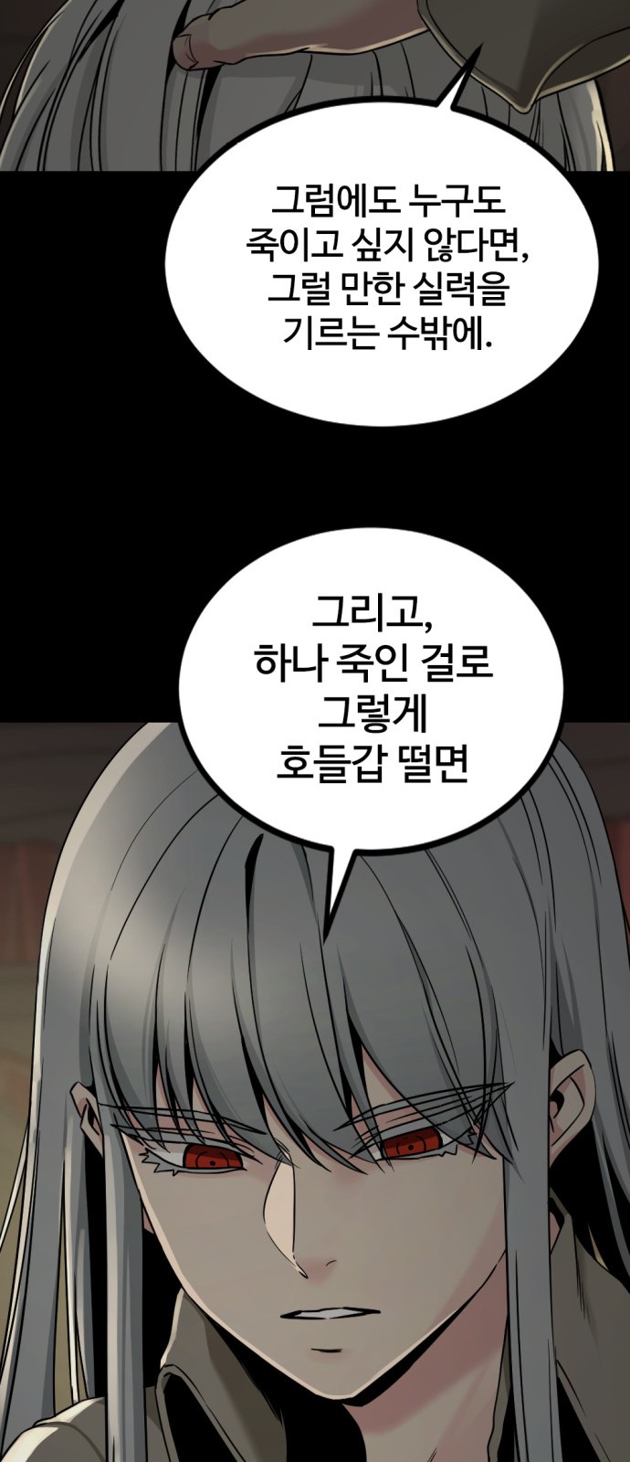 39 페이지