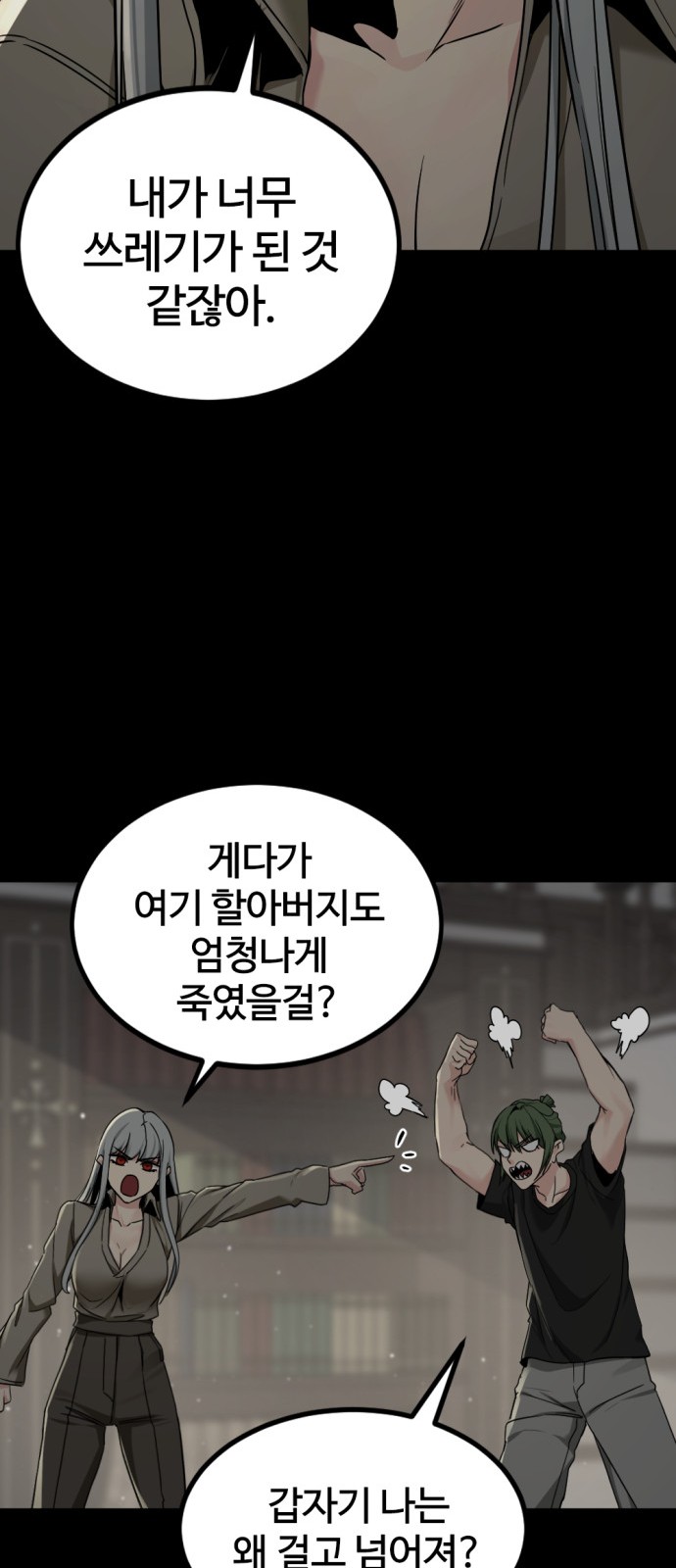 40 페이지