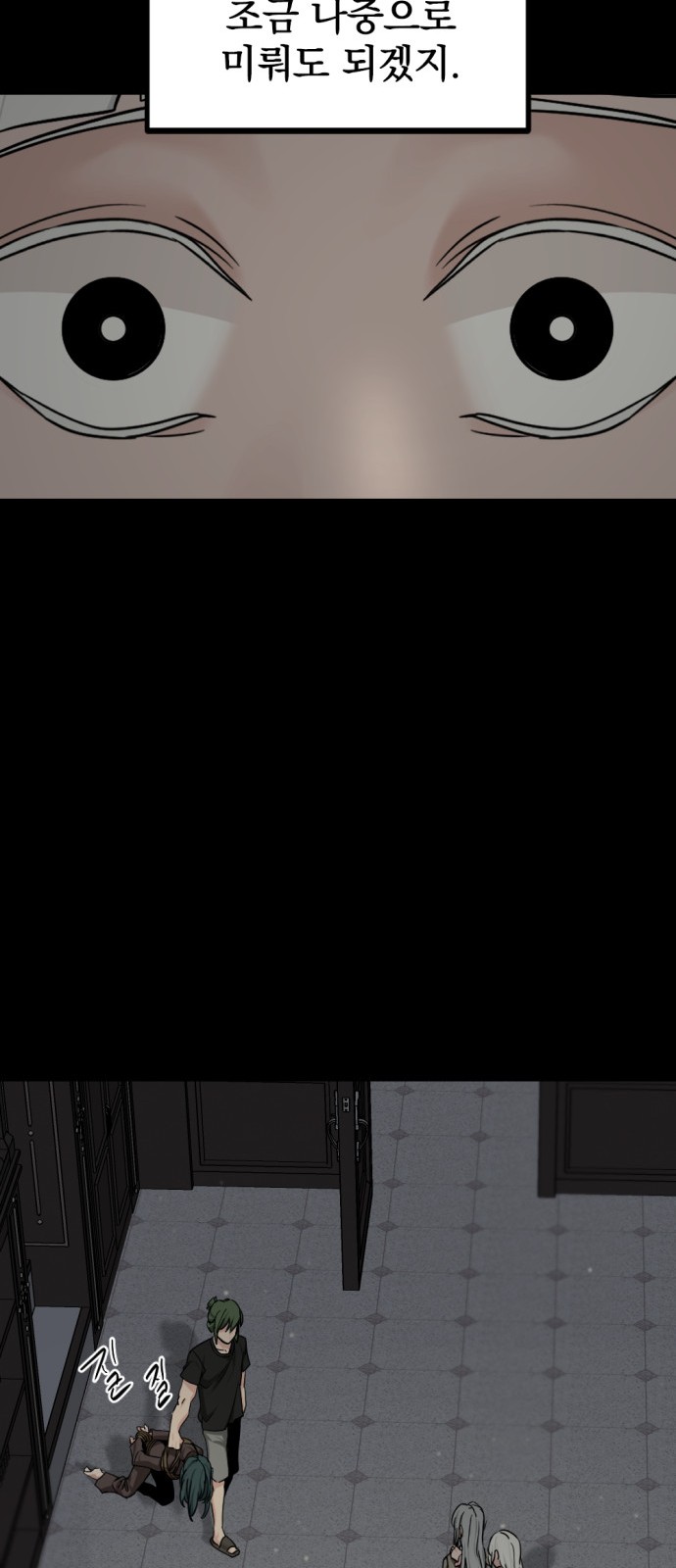 42 페이지