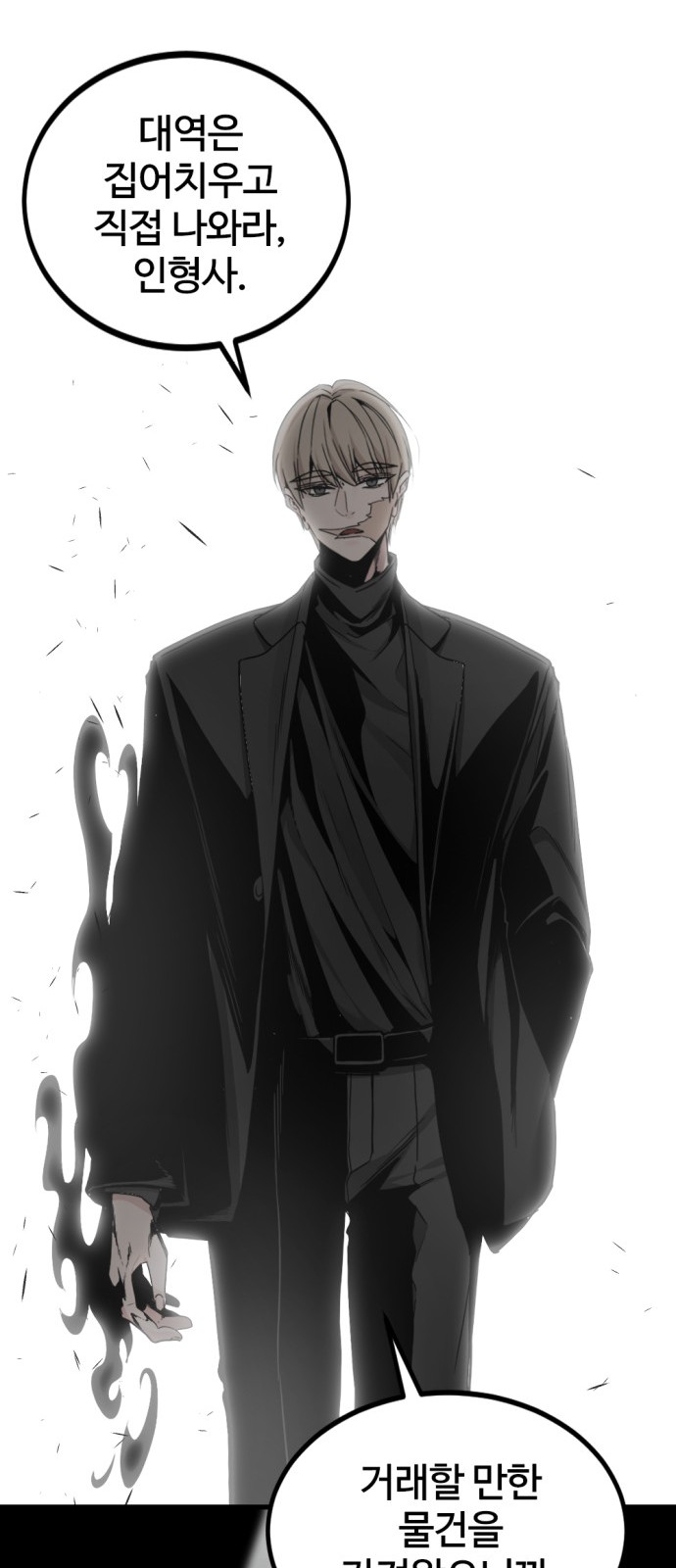 55 페이지