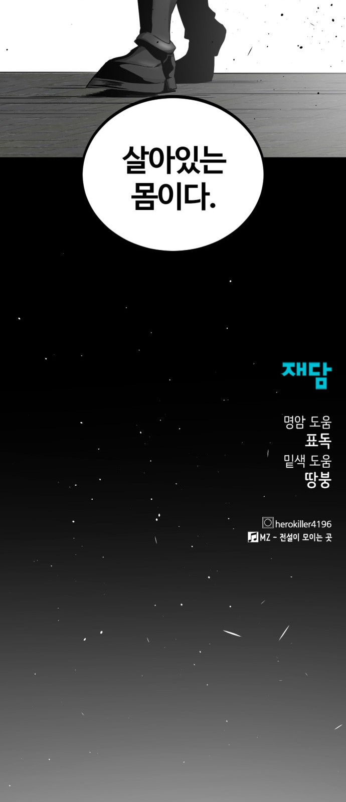 60 페이지