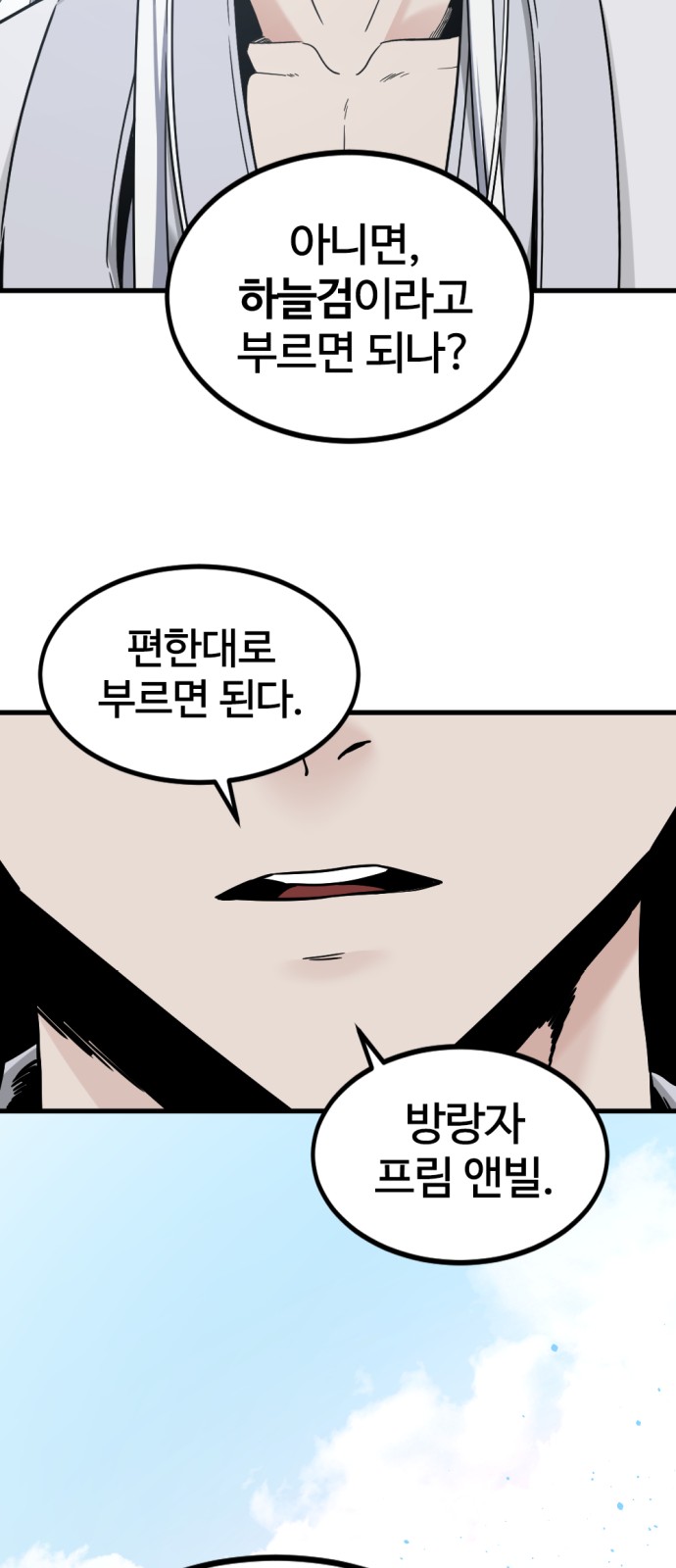 16 페이지