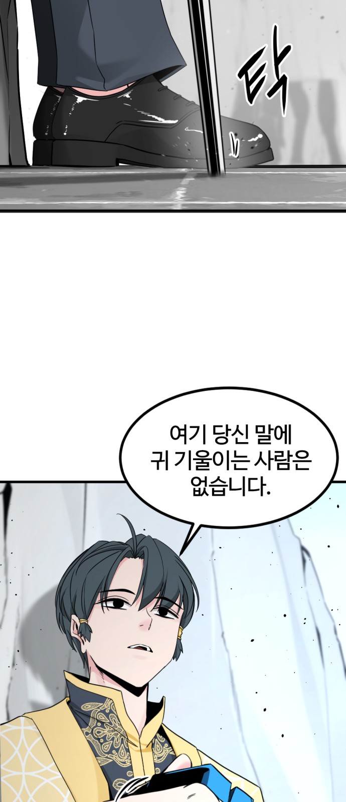 20 페이지