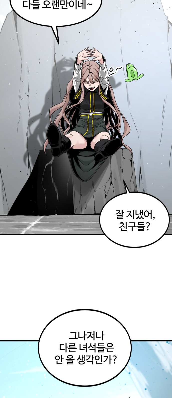 3 페이지