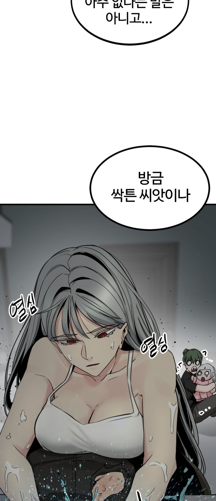 30 페이지