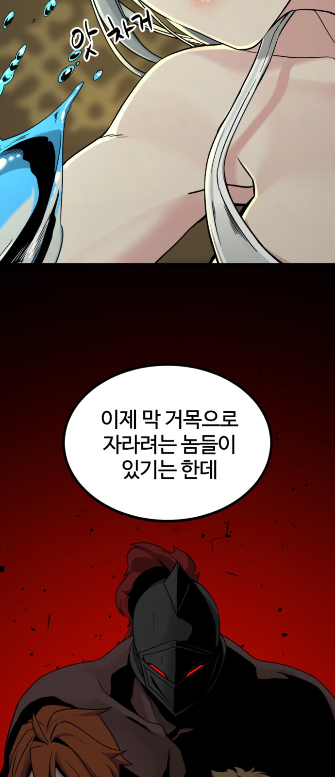 32 페이지