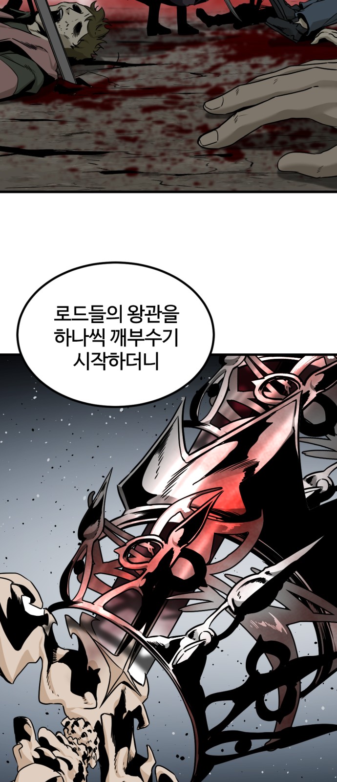 36 페이지