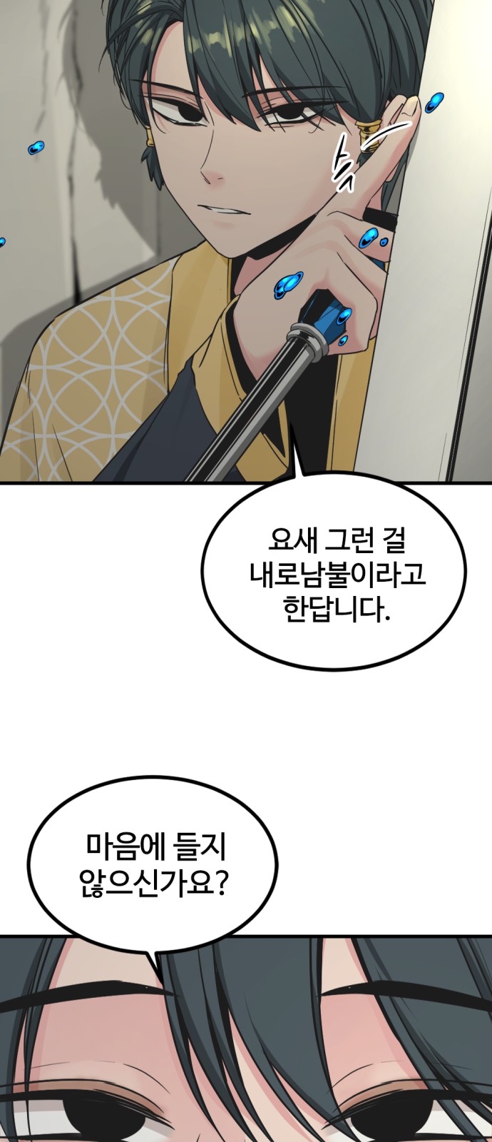 55 페이지