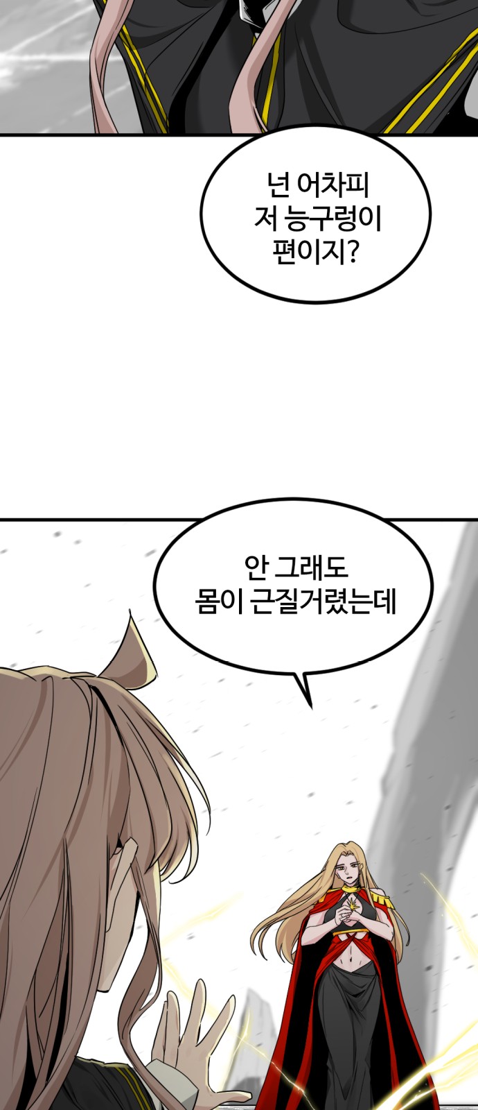 64 페이지