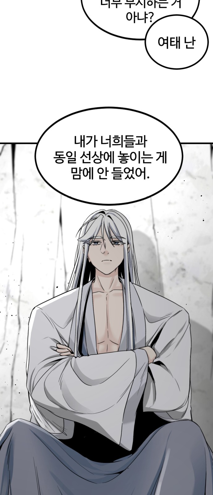 66 페이지