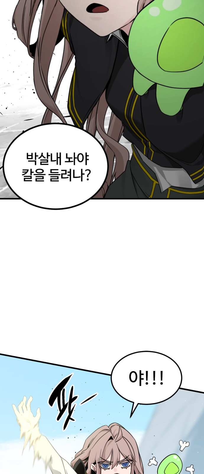 69 페이지