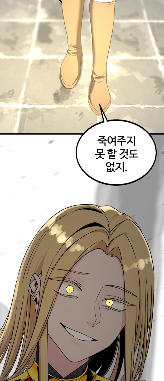 74 페이지