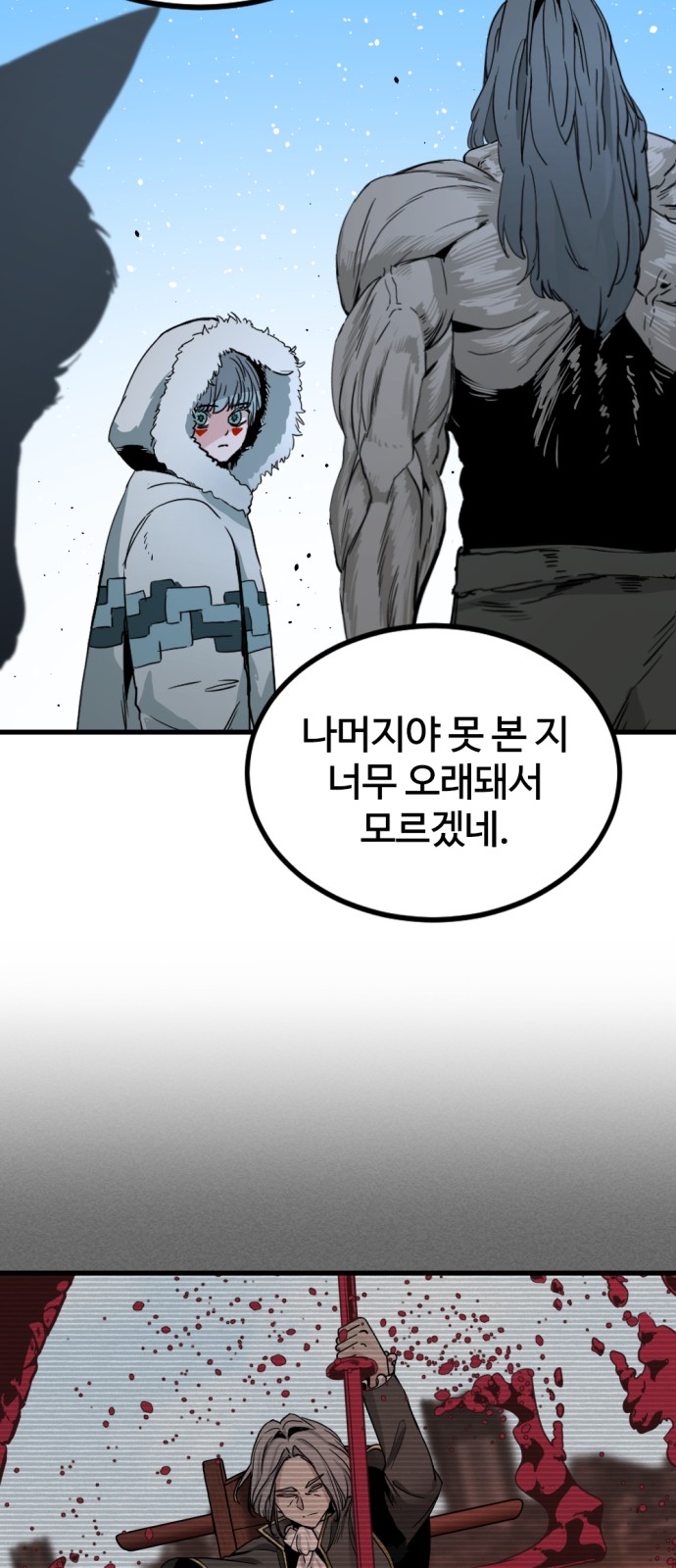 8 페이지