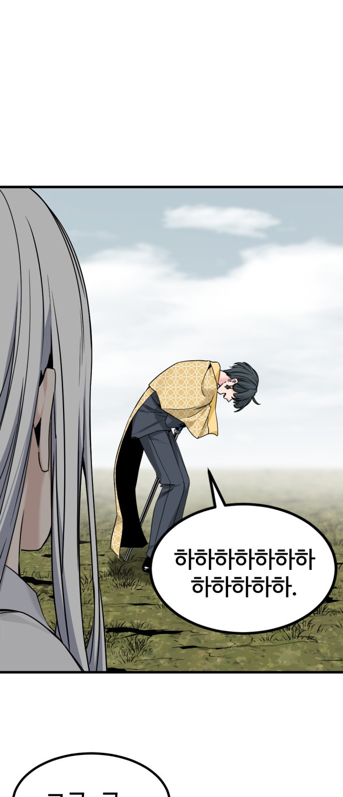 32 페이지