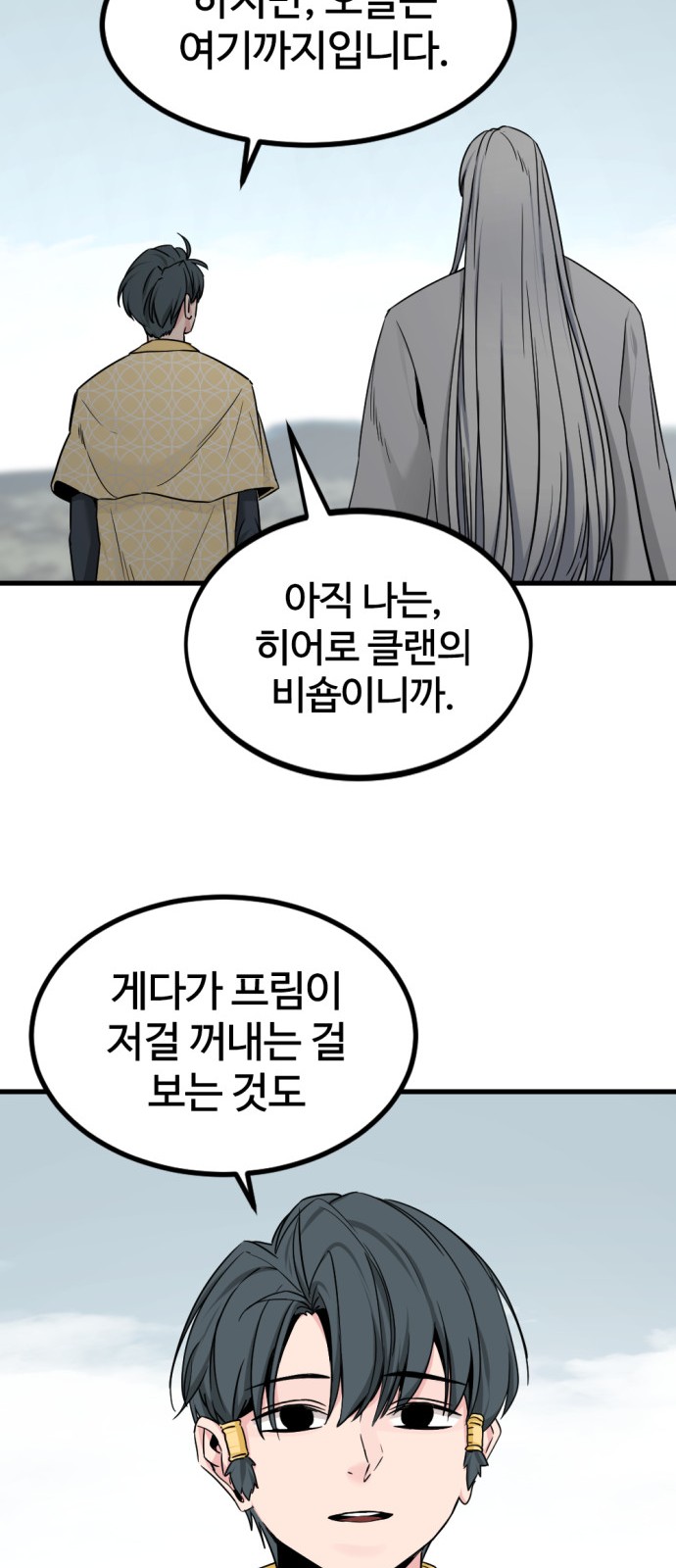 39 페이지