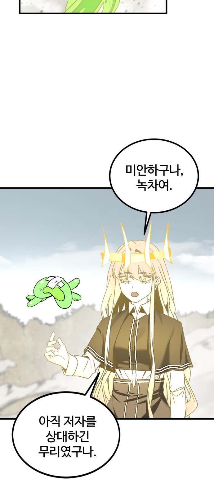 42 페이지