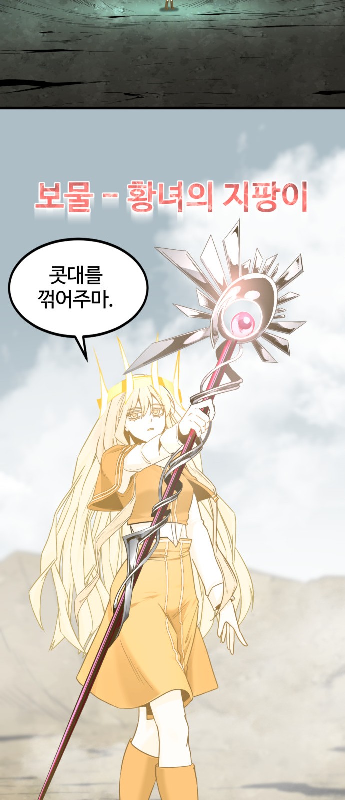 48 페이지