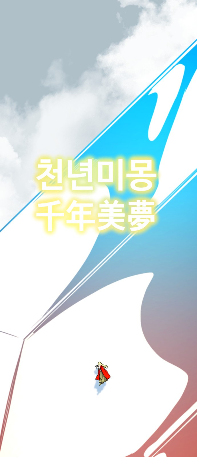 65 페이지