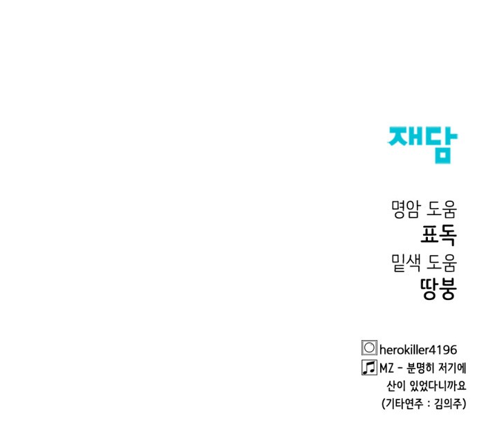 75 페이지