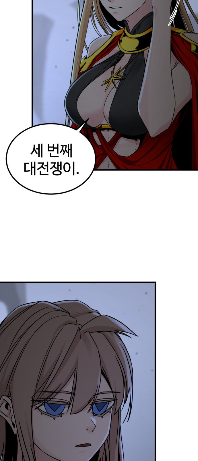 42 페이지