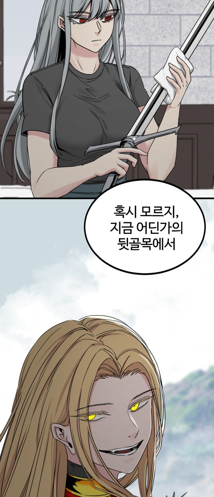 55 페이지