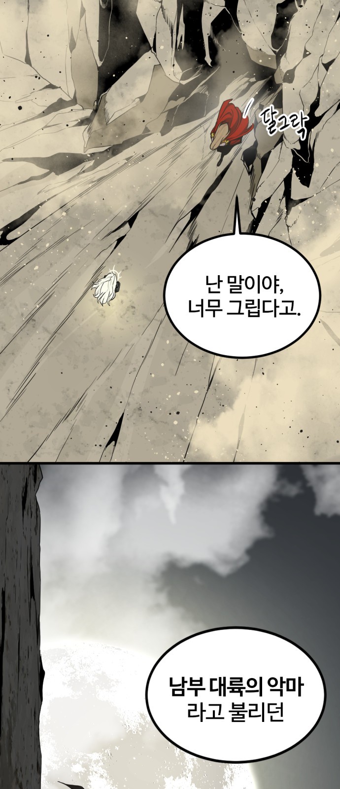 6 페이지