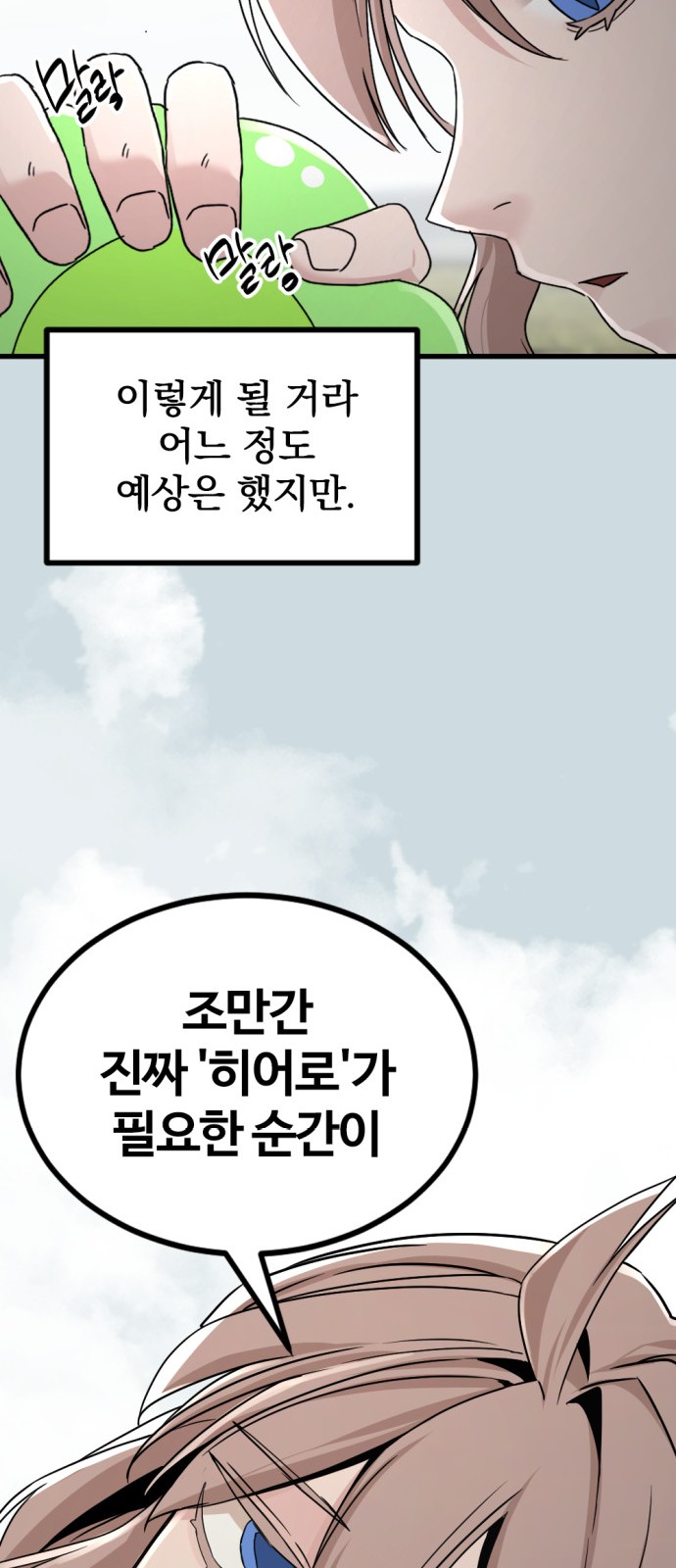70 페이지