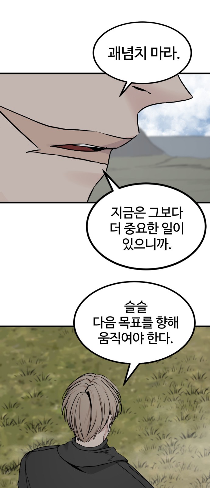 75 페이지