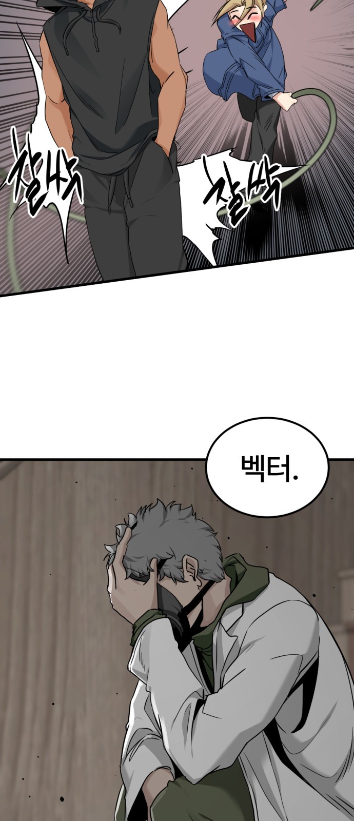 79 페이지
