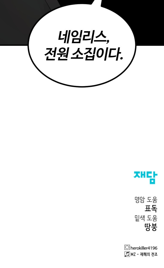 84 페이지