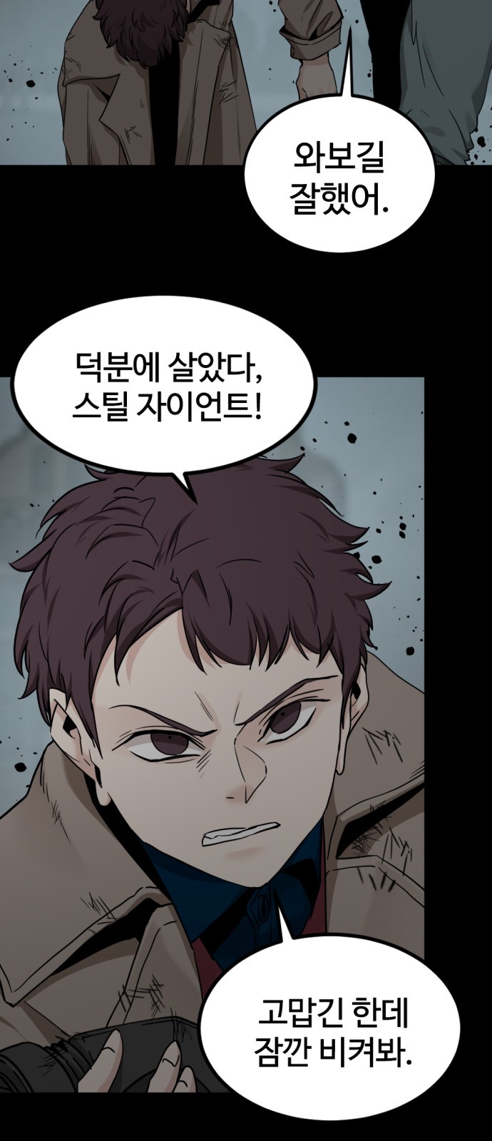 20 페이지