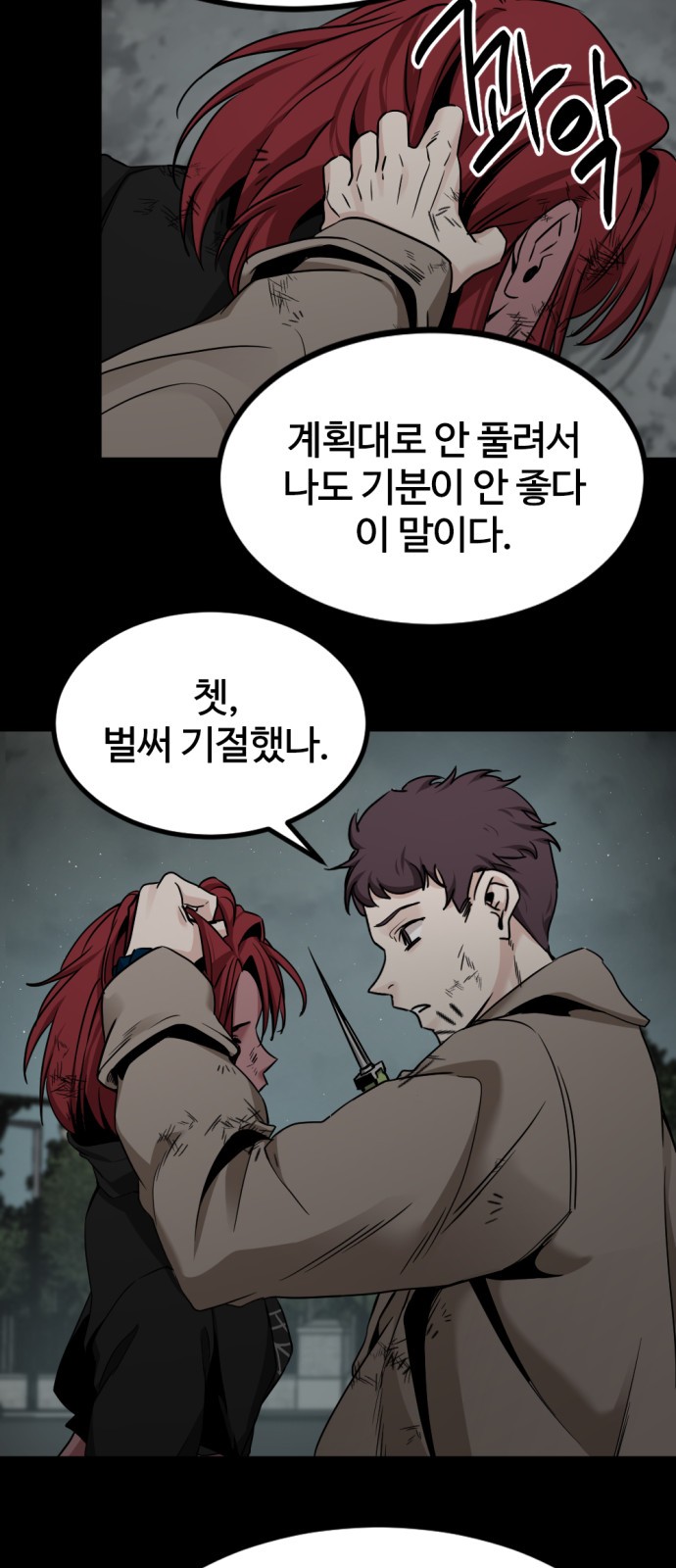 23 페이지