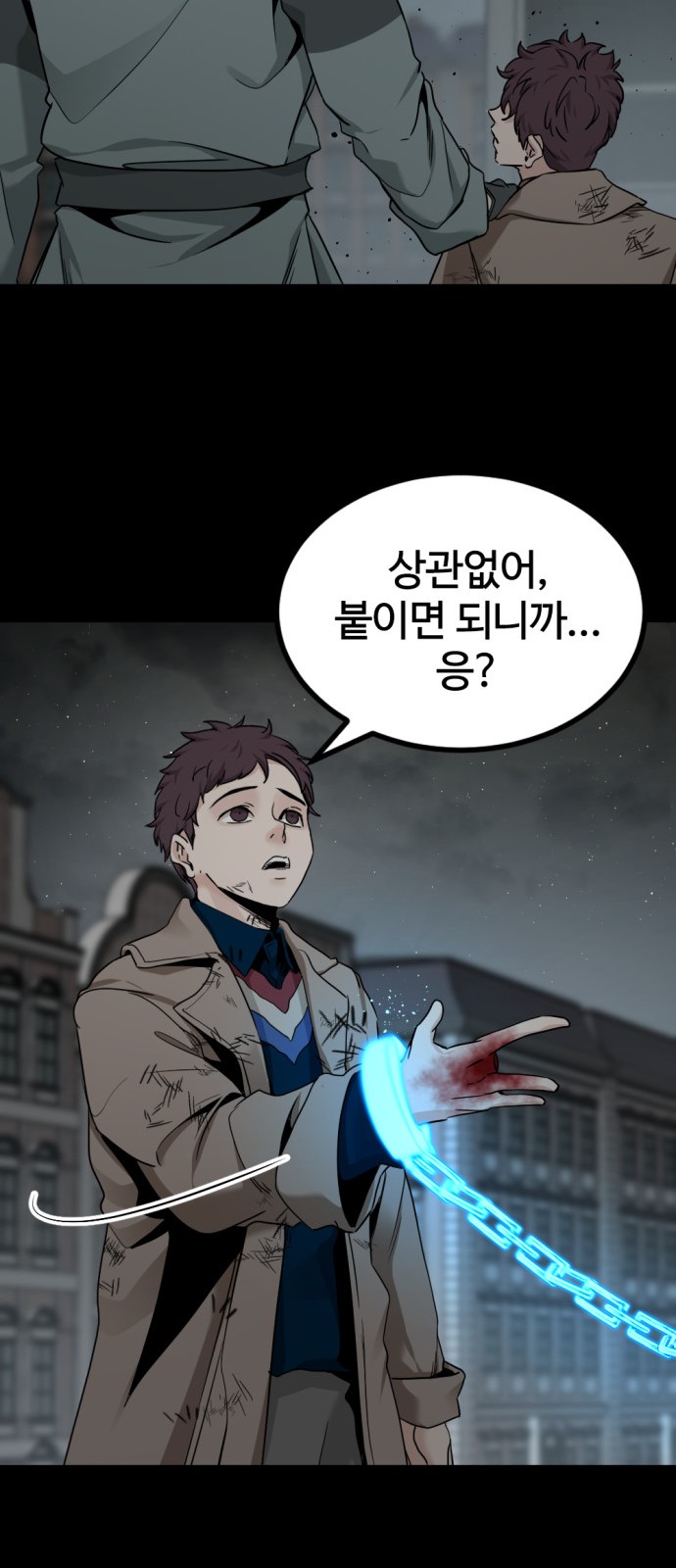 26 페이지