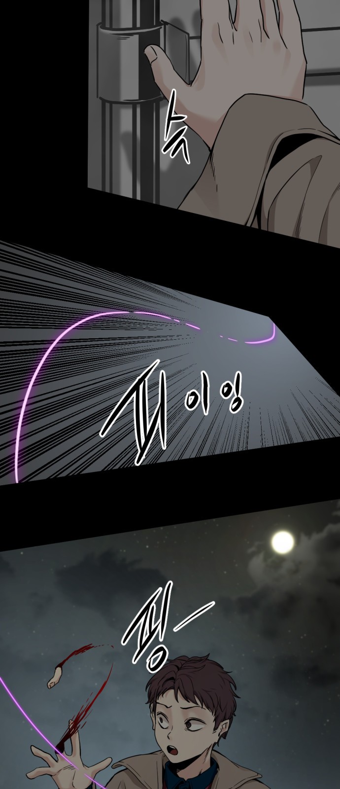 3 페이지