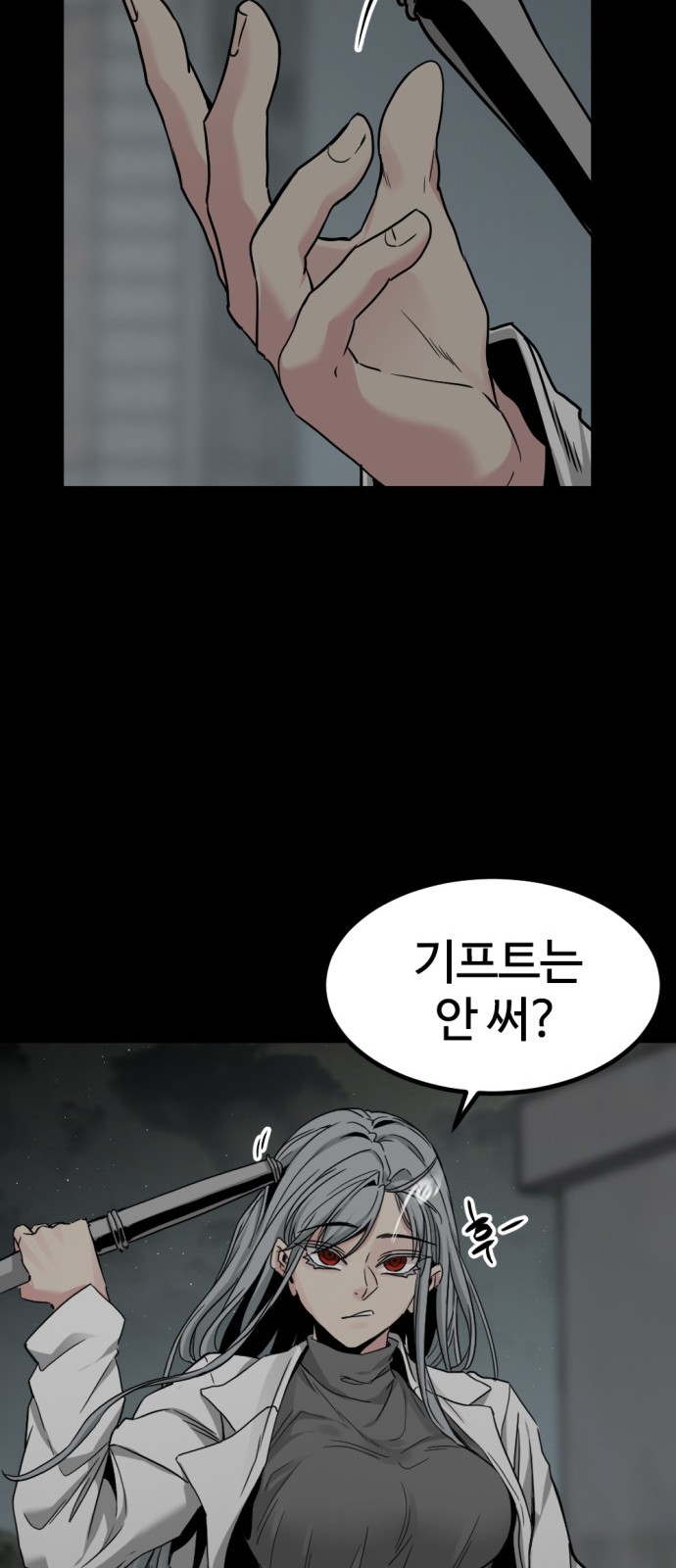 41 페이지