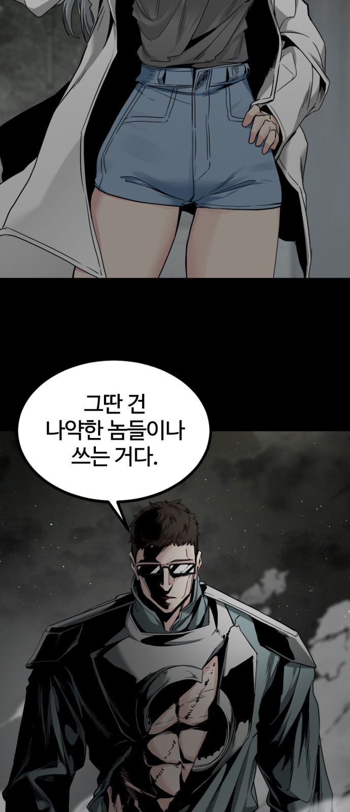 42 페이지