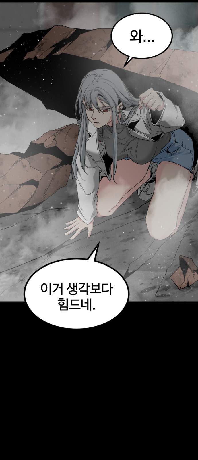 55 페이지