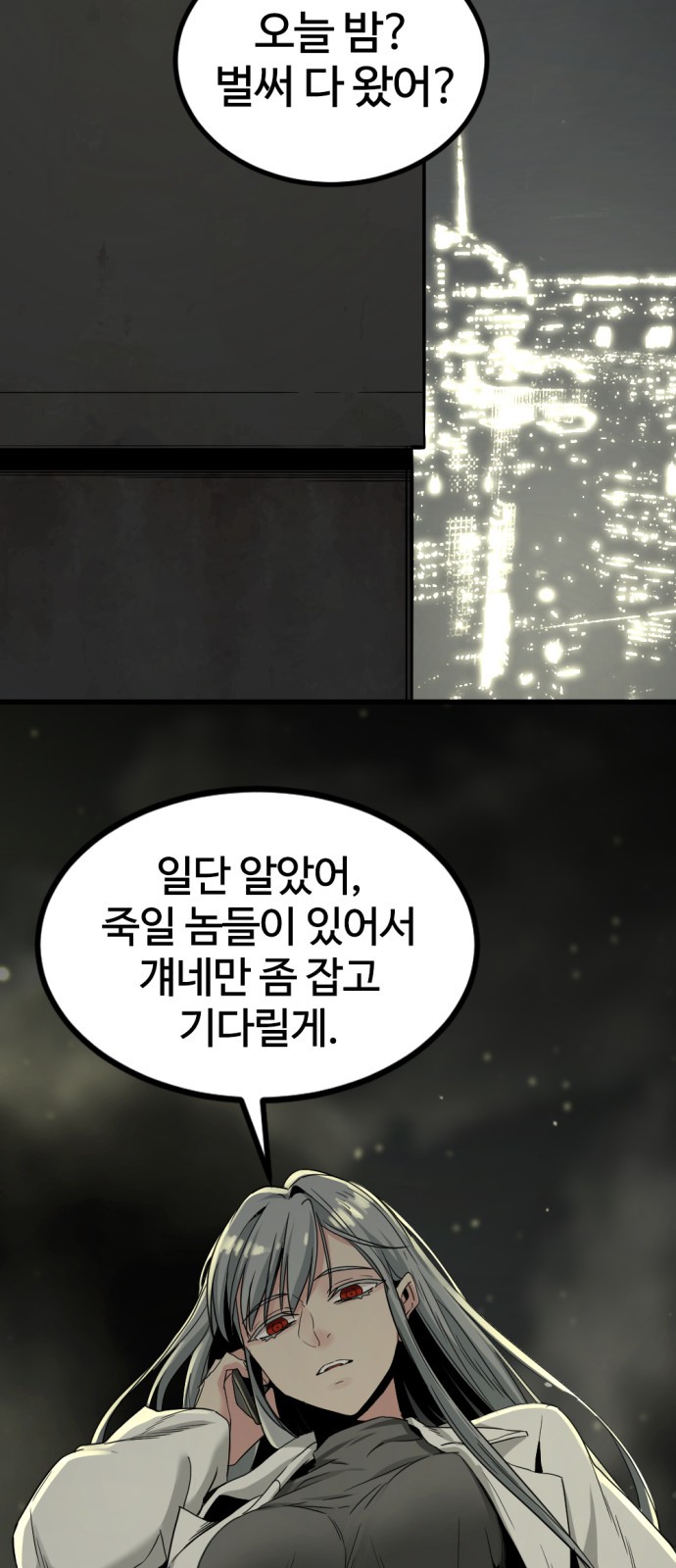 61 페이지