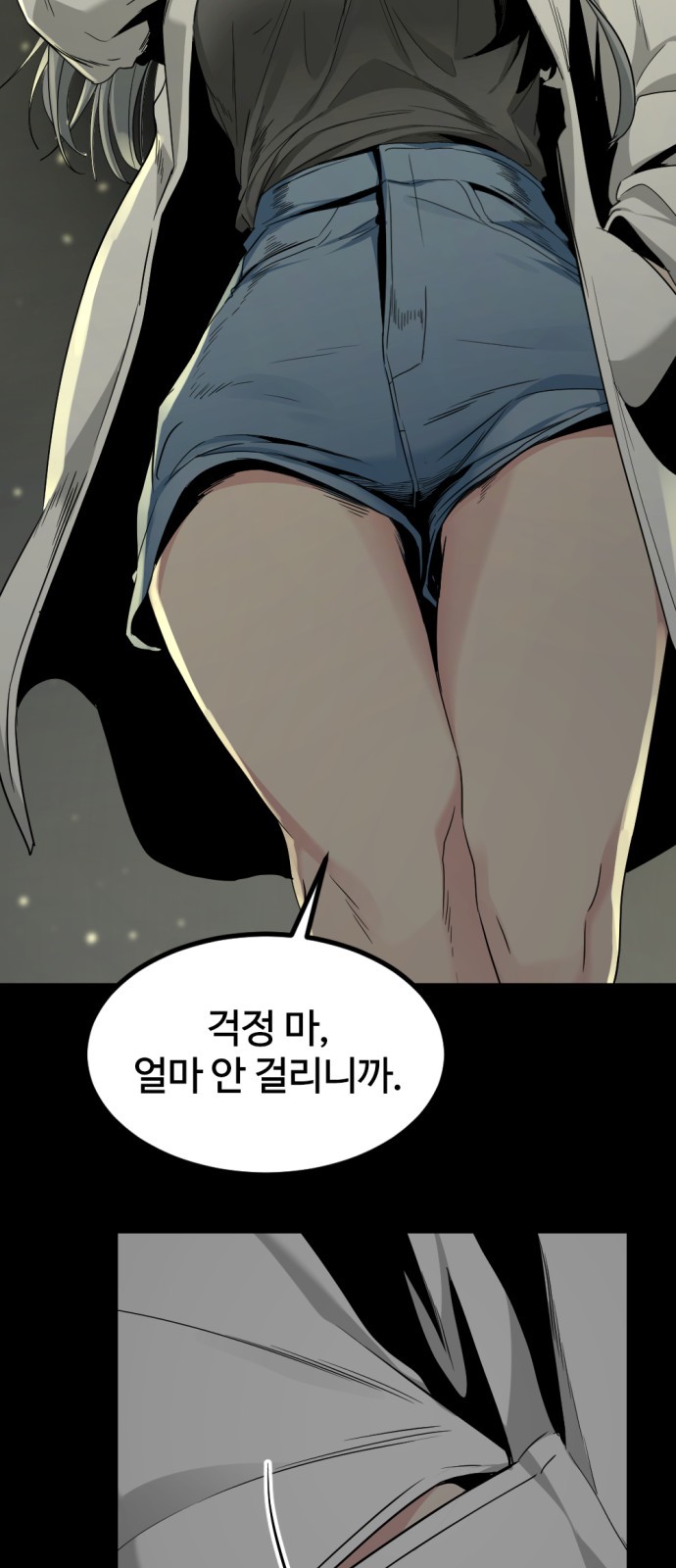 62 페이지