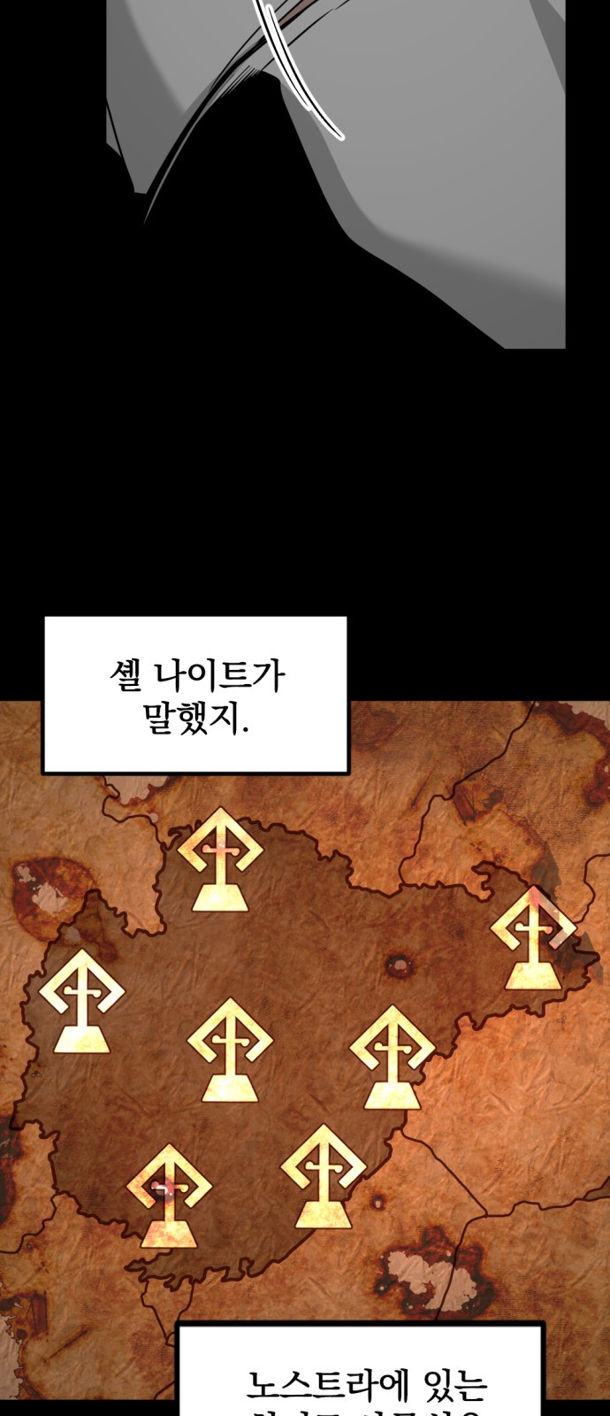 63 페이지